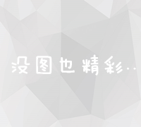 58同镇站长赚钱秘籍大揭秘：如何赚取丰厚收益？